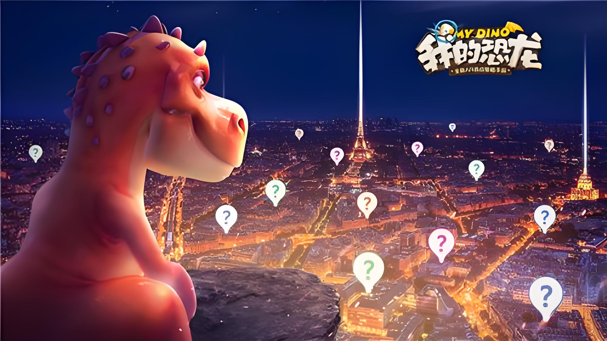 我的恐龙玩家是否能够自定义恐龙的外观和能力(图2) b2.jpg