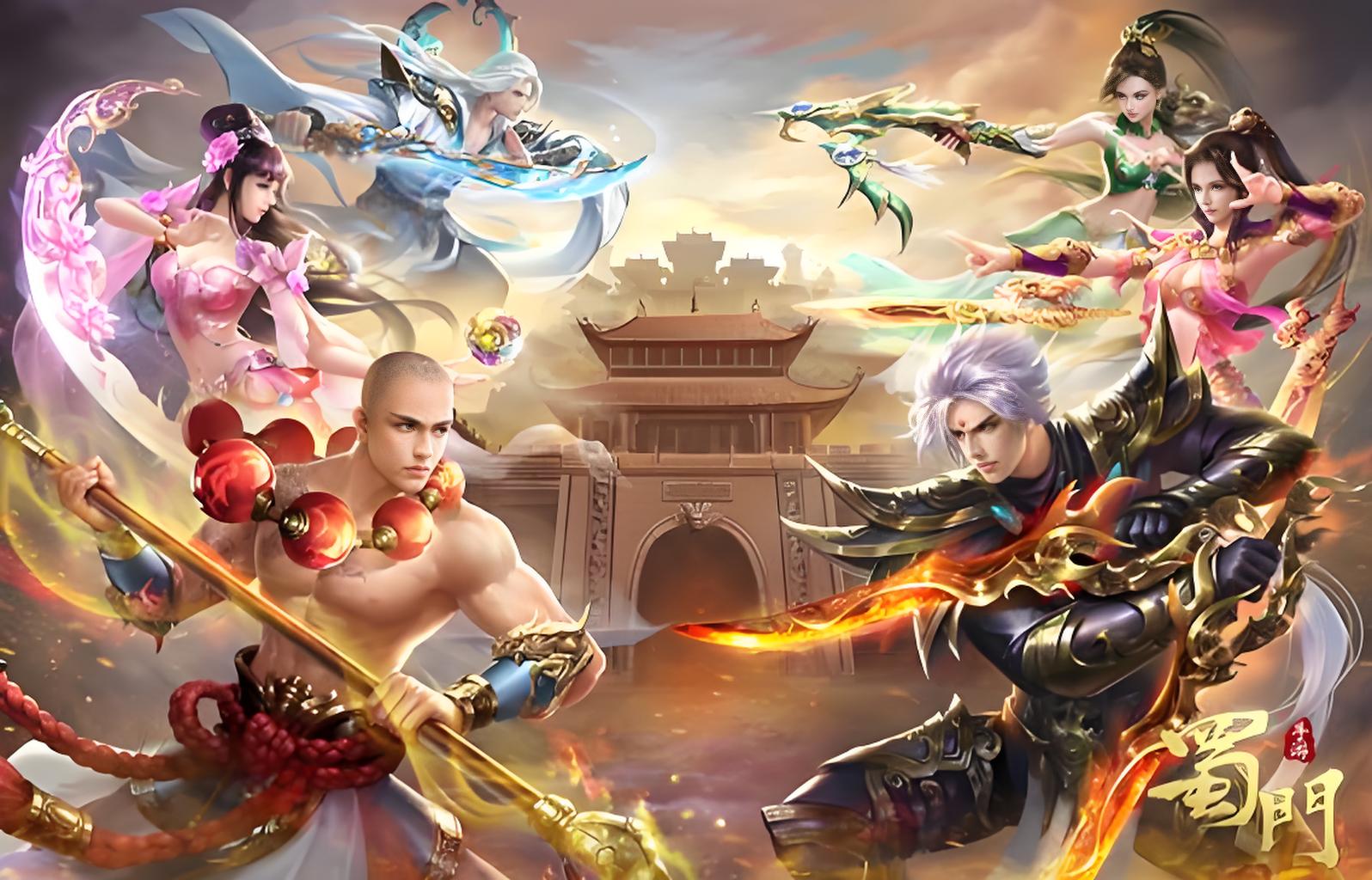 蜀门中的法宝系统有哪些独特之处(图2) t1.jpg