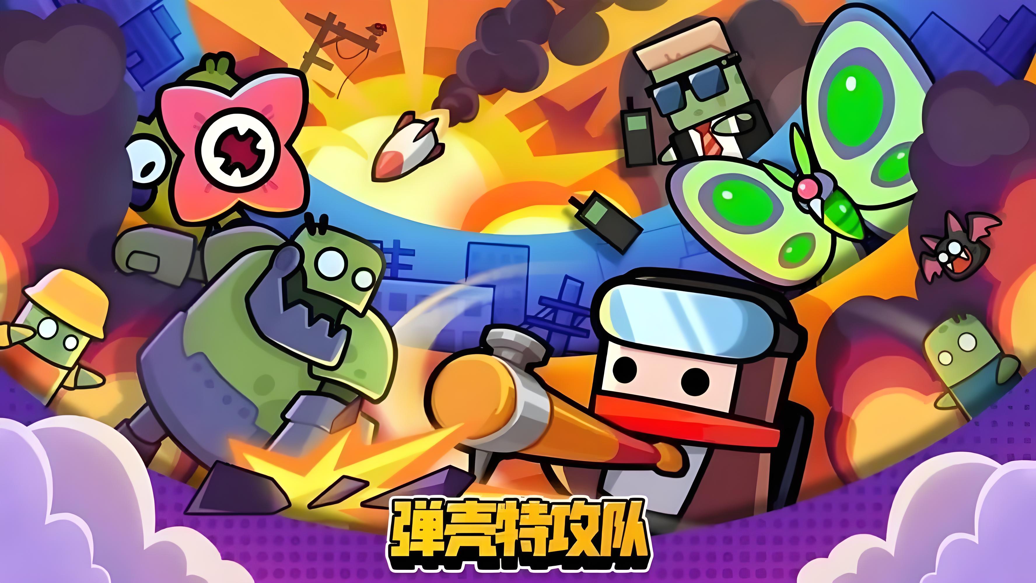 弹壳特攻队玩家如何通过局内升级来提升角色能力(图2) r3.jpg