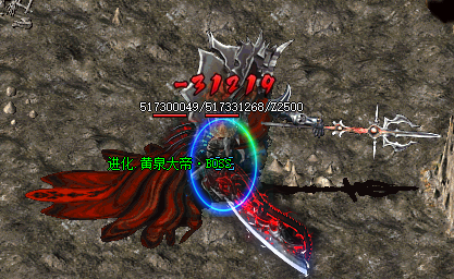 <strong> 新开微变传奇BOSS黄泉之主首次击败必爆高级</strong>