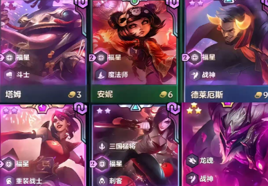 金铲铲之战 金铲铲之战