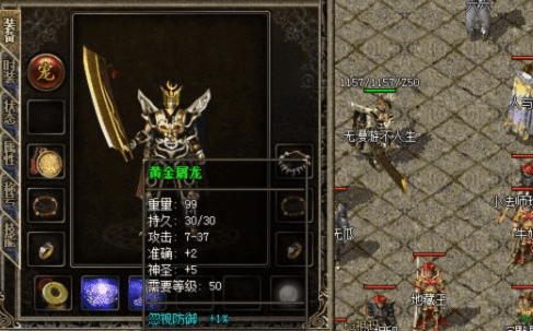 1.76复古传奇 1.76复古传奇