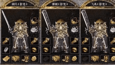 传奇私服 传奇私服