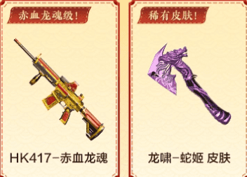 <strong>穿越火线：本周签到直接送神器老玩家亲测，这波羊毛必须薅</strong>