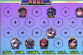 金铲铲之战 金铲铲之战