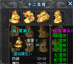 <strong>新开屠魔战场传奇私服-开启第四地图需</strong>