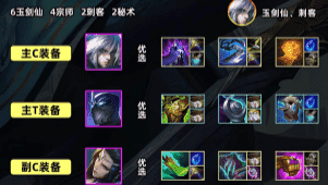 金铲铲之战 金铲铲之战