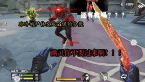 <strong>穿越火线高级教学 生化模式游击步法身法技巧</strong>