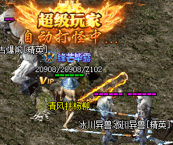 新开传奇法师学会这三招，吊打一切战士