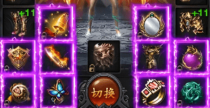 <strong>新开传奇sf-揭秘血腥魔王BOSS击败奖励</strong>