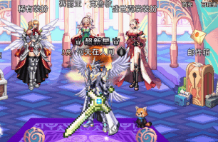 <strong>DNF手游：玩家天空套选择，你感觉天几最好看？</strong>