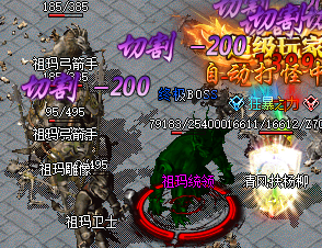 1.76复古传奇 1.76复古传奇