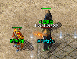 传奇私服 传奇私服