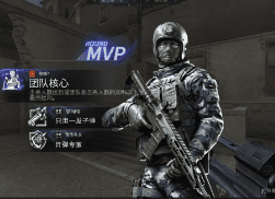 穿越火线 穿越火线
