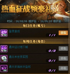 DNF手游 DNF手游