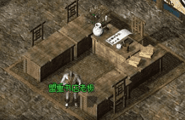 迷失传奇 迷失传奇